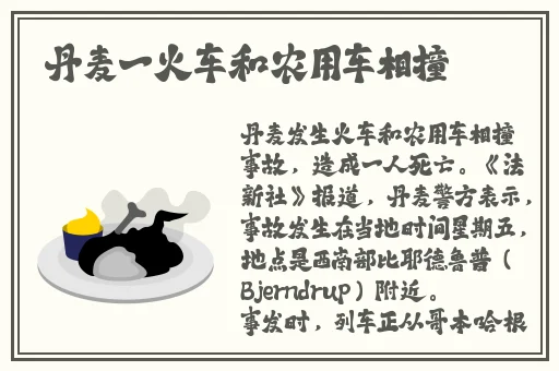 婷婷5月