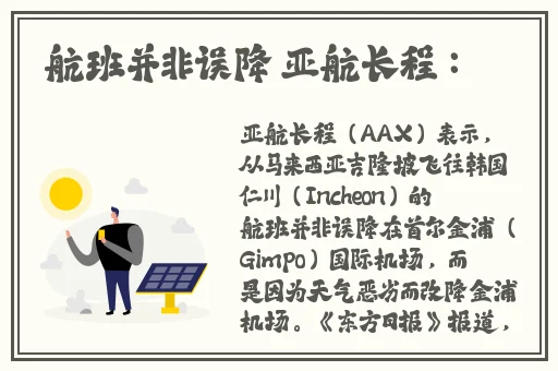 老师让我吃她胸摸她奶