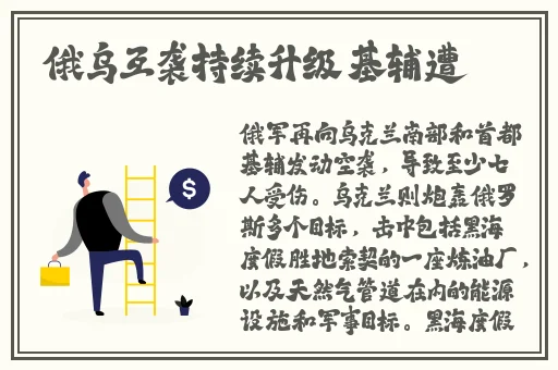 妃鱼黄播下载入口